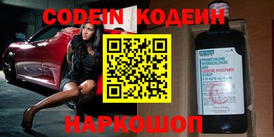 амфетамин Донецк