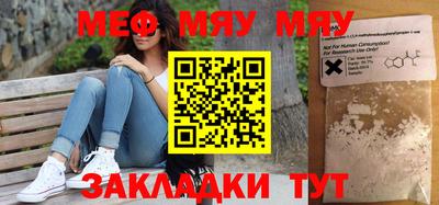 амфетамин Донецк