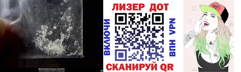 ЛСД экстази кислота Соль-Илецк