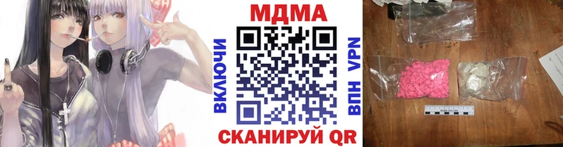 MDMA кристаллы  МЕГА вход  Соль-Илецк 
