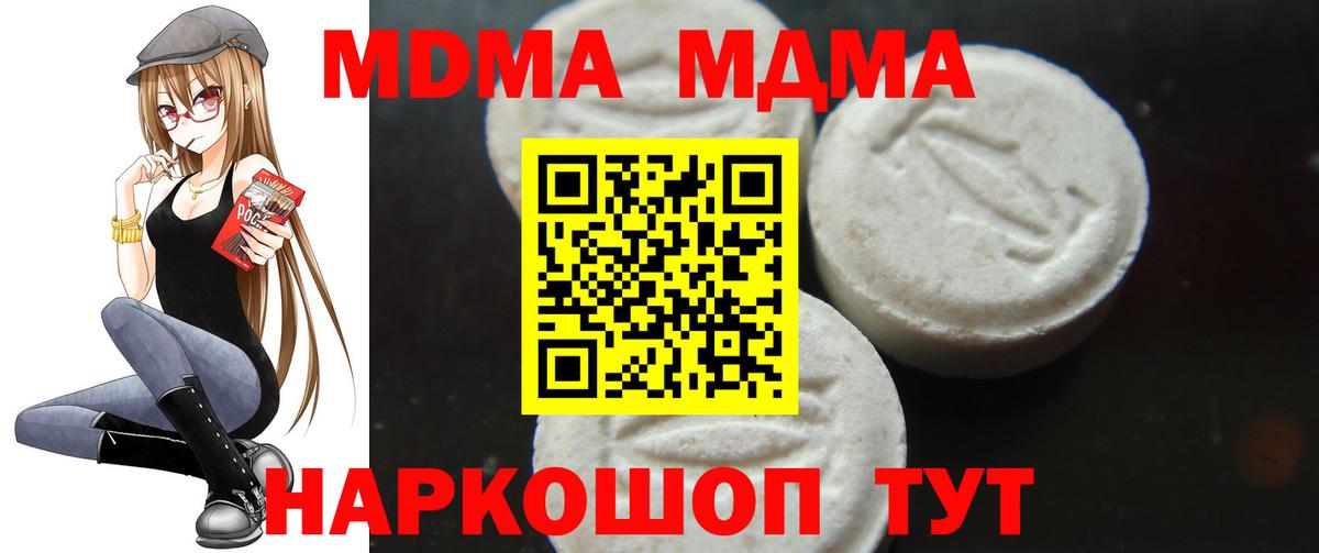 А ПВП Соль-Илецк