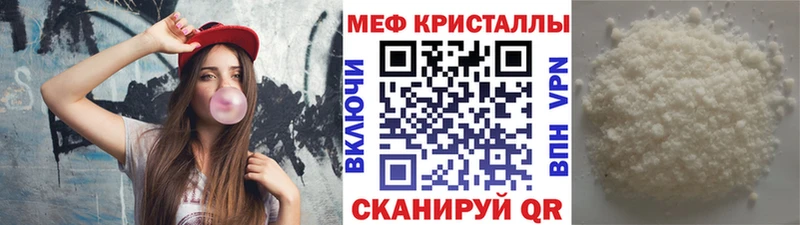 купить наркоту  Соль-Илецк  Меф mephedrone 