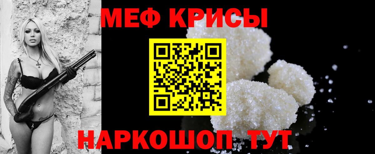 КОКАИН  Кетамин  Вход с VPN  МДМА  Соль-Илецк  Меф   A-PVP СОЛЬ   ГАШ  Канабис 