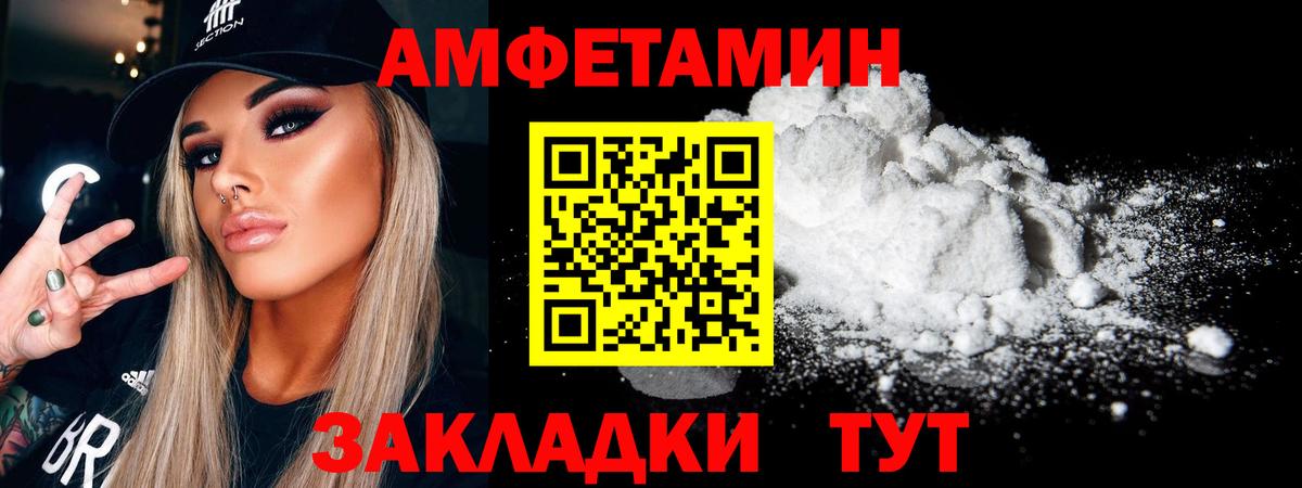 Метамфетамин Декстрометамфетамин 99.9%  Вход с VPN  Соль-Илецк  Метамфетамин Декстрометамфетамин 99.9% 