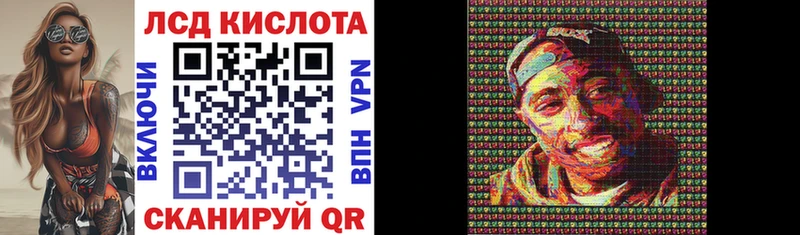ссылка на мегу ССЫЛКА  Соль-Илецк  Наркотические марки 1,8мг 