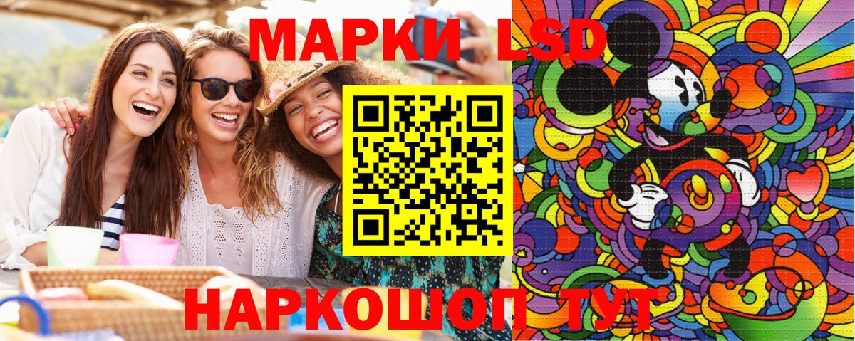 Наркотические марки  Марки N-bome 1,5мг  Вход с VPN  цены наркотик  Соль-Илецк 