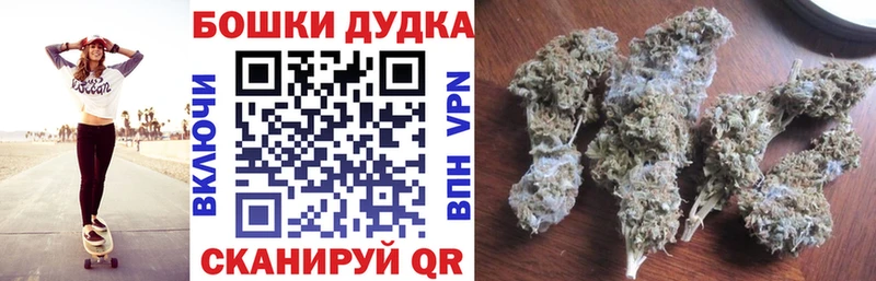 Канабис конопля  Соль-Илецк 